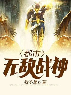 主角林北苏婉小说