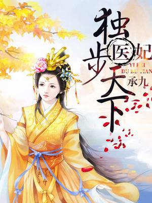 纪云开萧九安